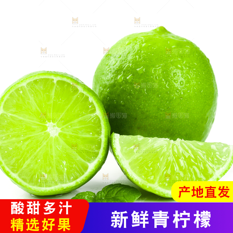 白底上放着青柠檬和青柠果肉