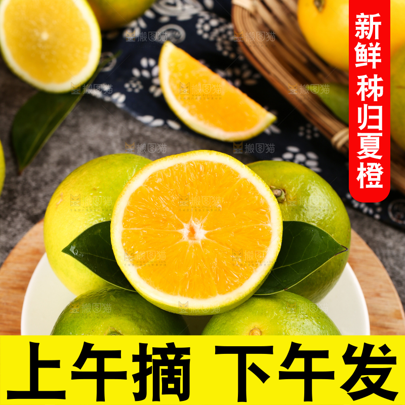 木板上放着一盘新鲜夏橙