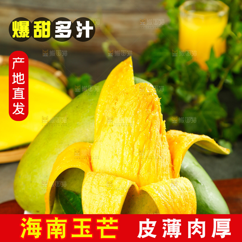 木板上一盘越南进口玉芒