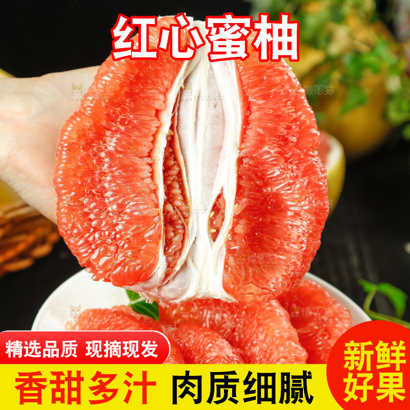 手上端着一盘红心蜜柚