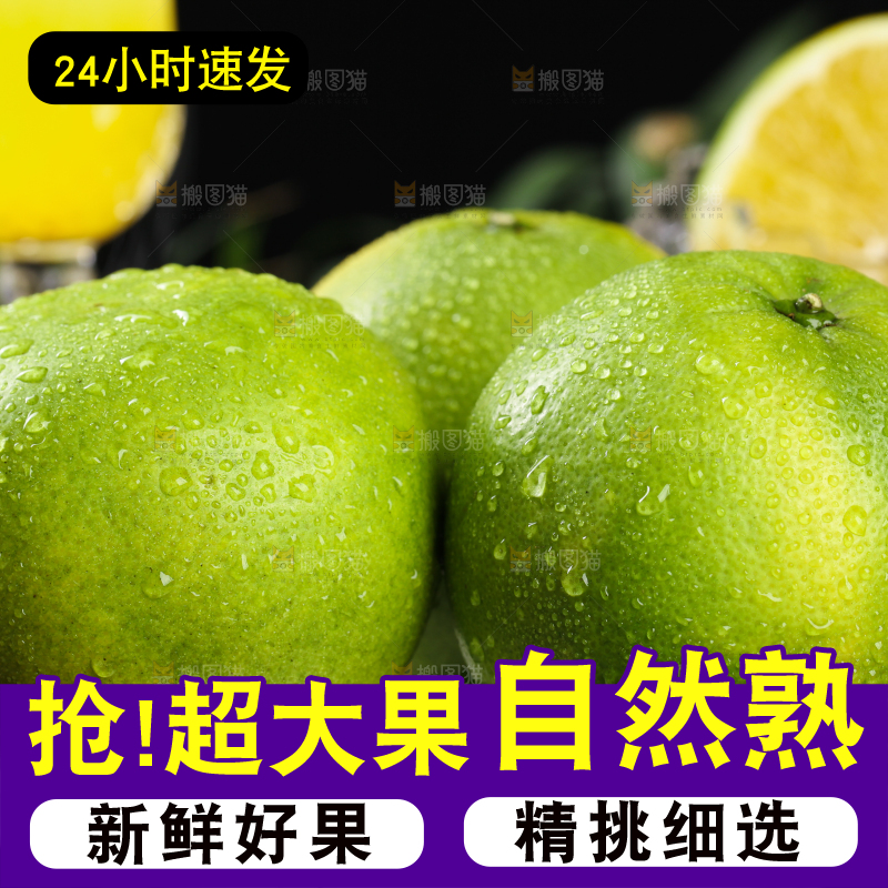 盘子里放着青葡萄柚