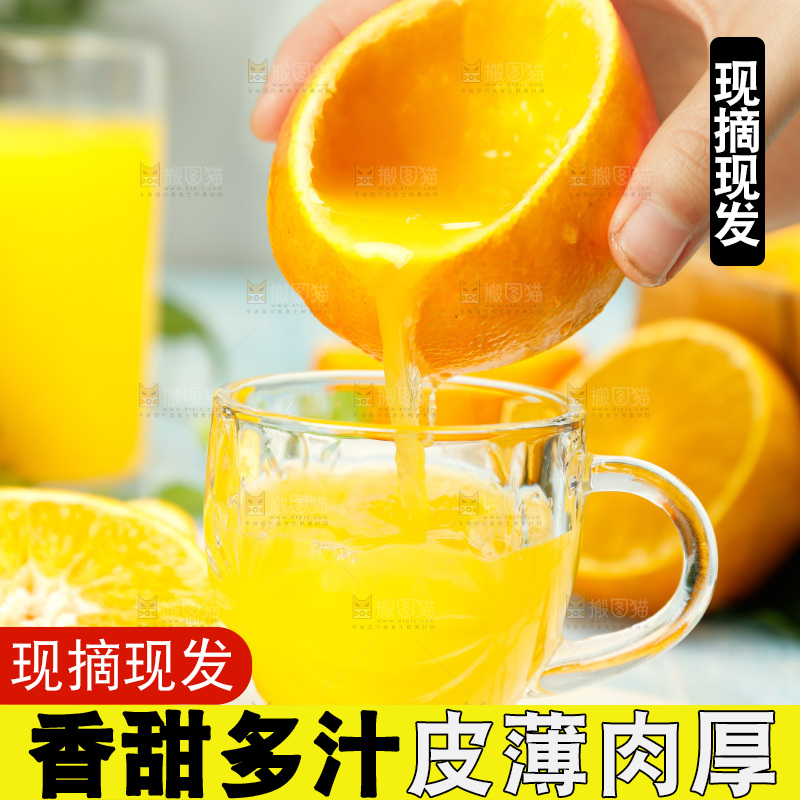 白底上倒着一杯橙汁