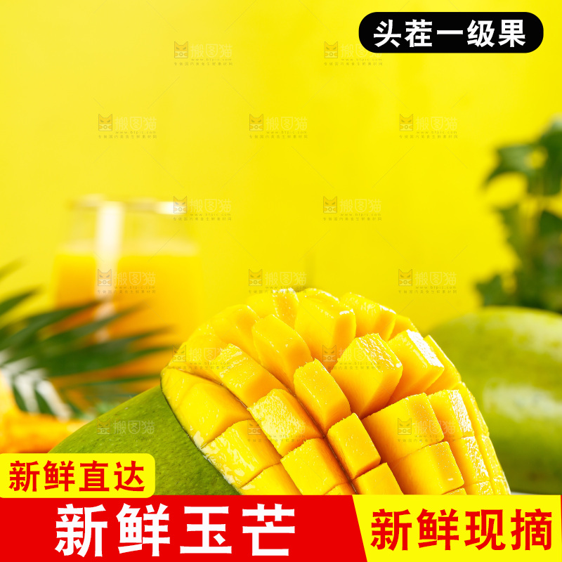 白底上放着一盘越南玉芒