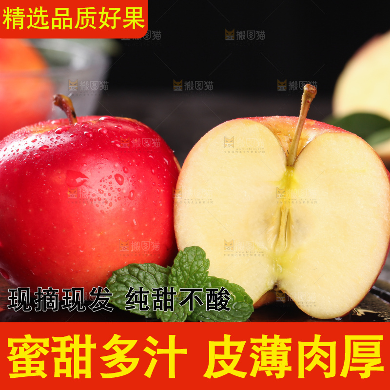 木板上的火箭苹果和切面的樱桃小苹果