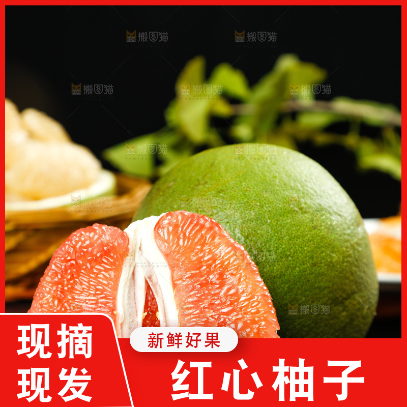 黑底上的泰国红心柚