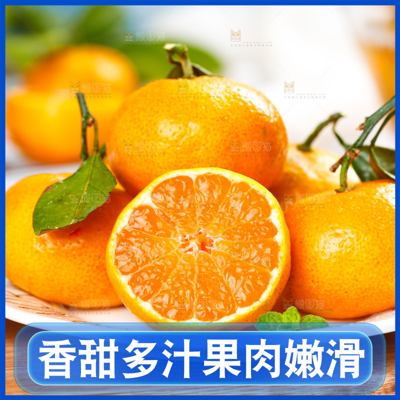 木板上放着一盘小蜜橘