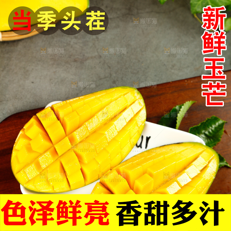 木板上一盘越南进口玉芒