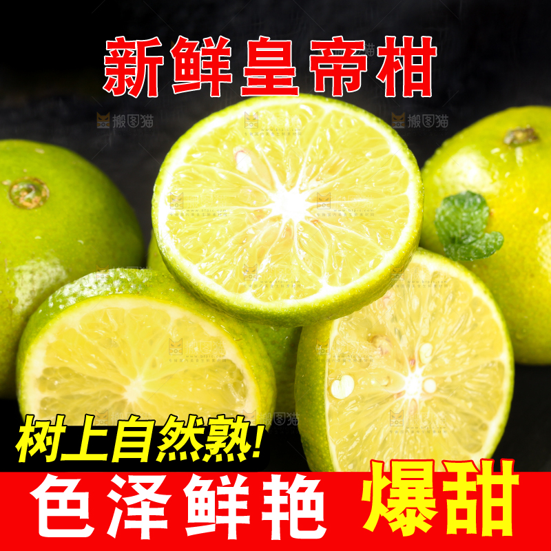 黑底上放着一堆广西皇帝柑