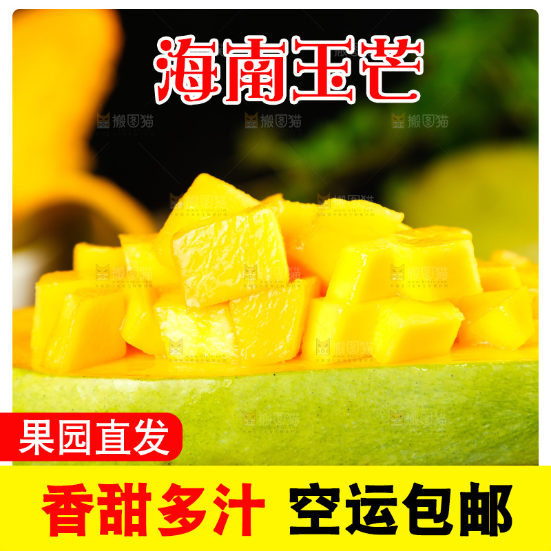 一堆玉芒果和芒果果肉