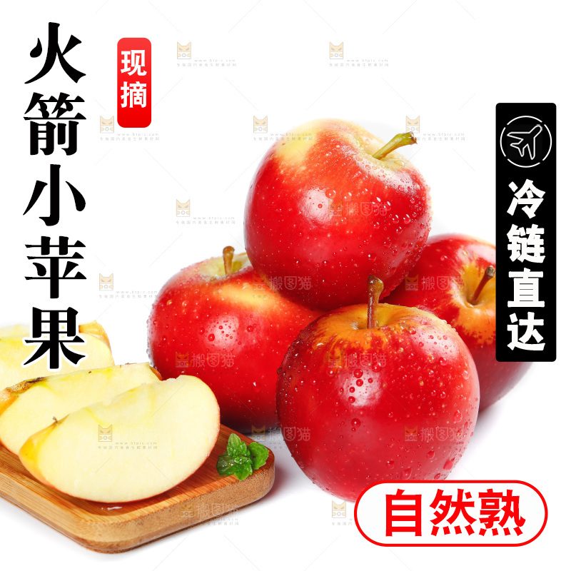 白底上放着一堆新西兰火箭果
