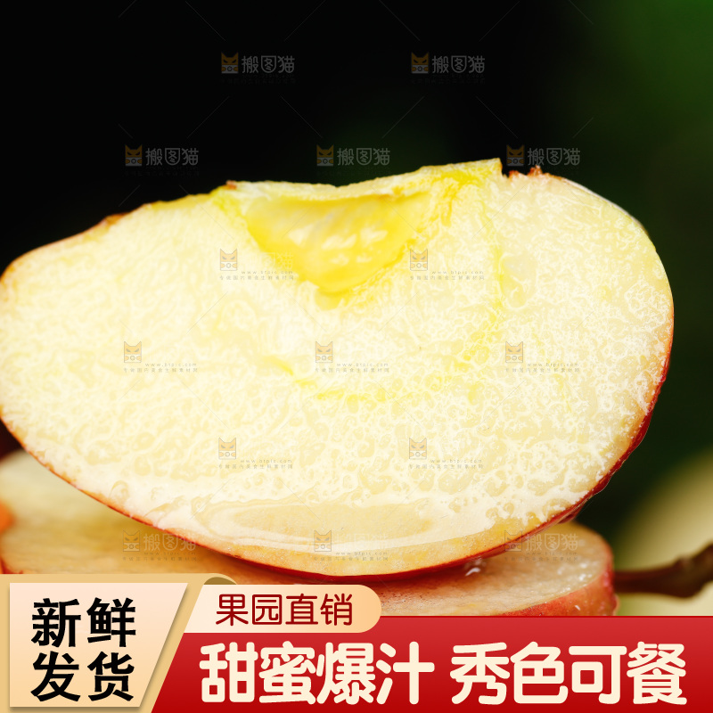 手上拿着切开的火箭苹果