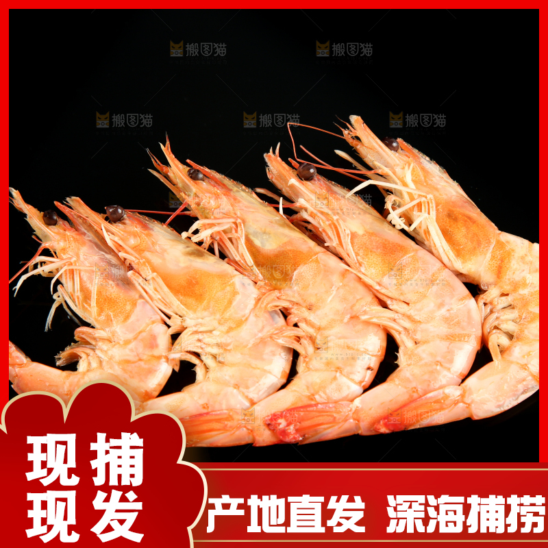 黑底上放着对虾