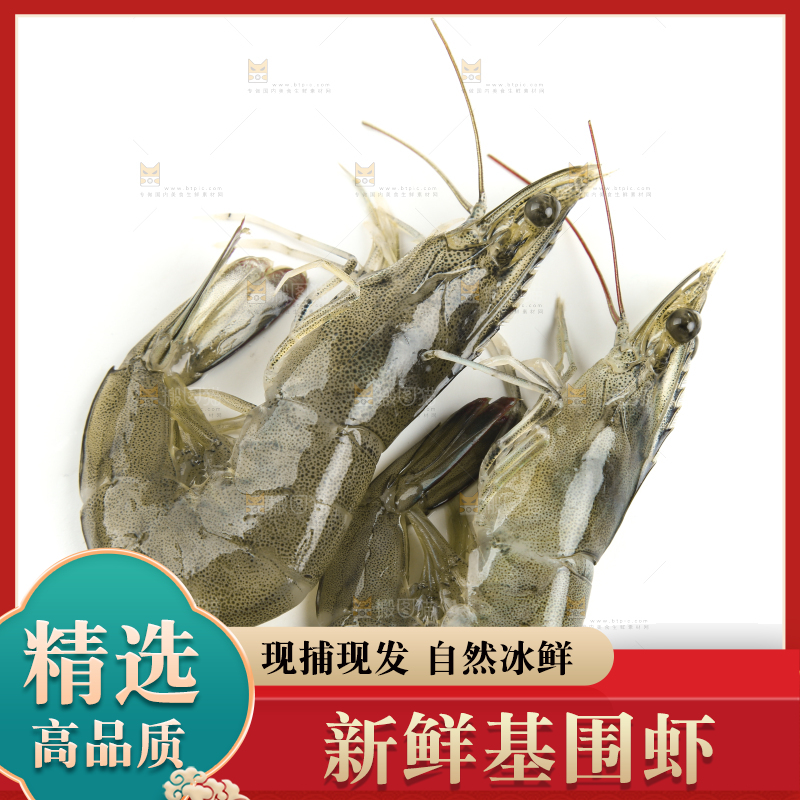 白底上放着对虾