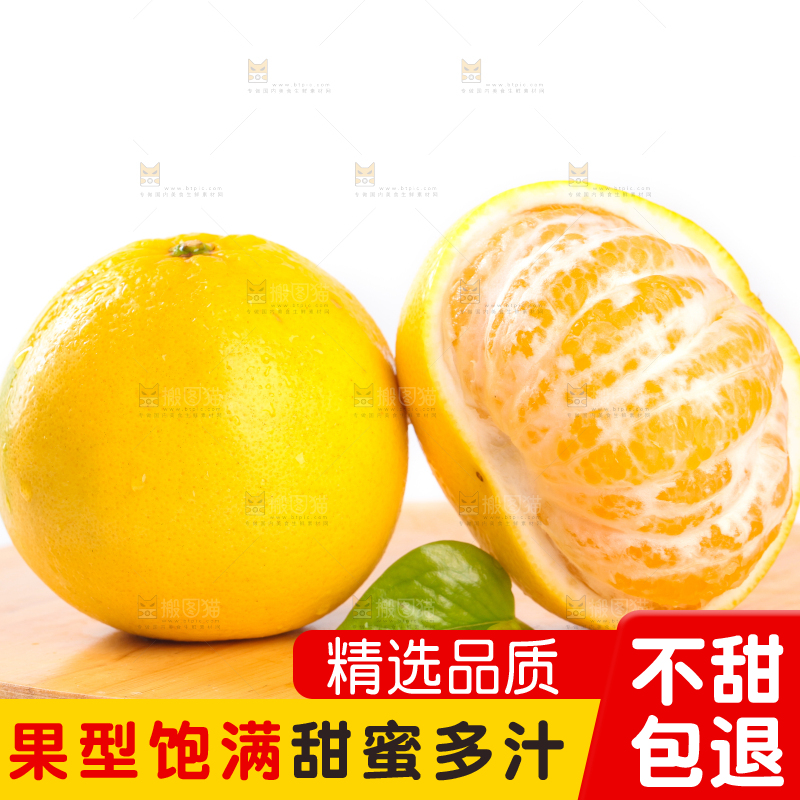 木板上放着葡萄柚