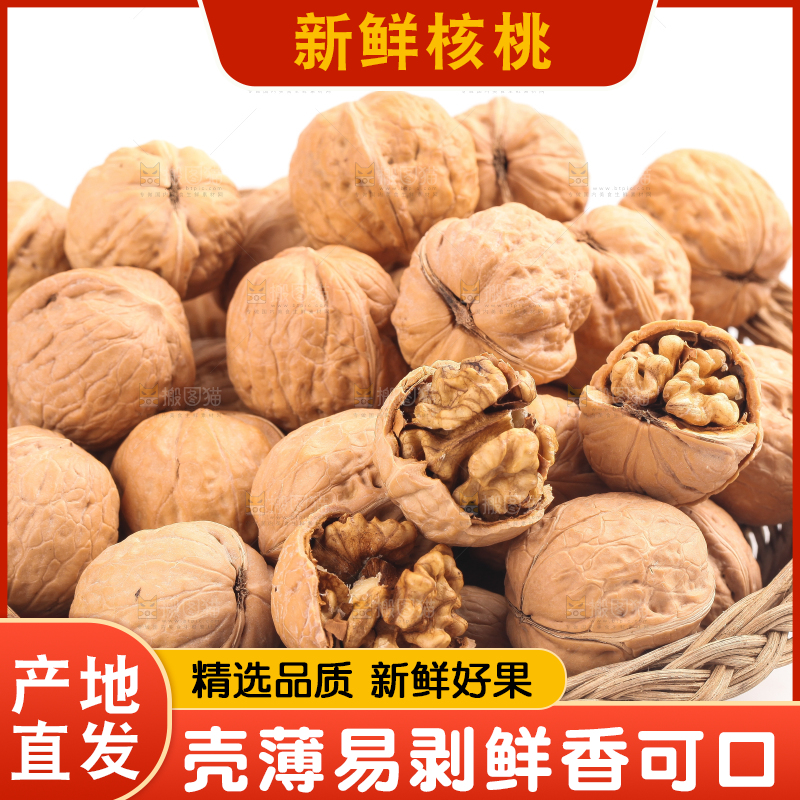 白底上放着一筐椒盐核桃