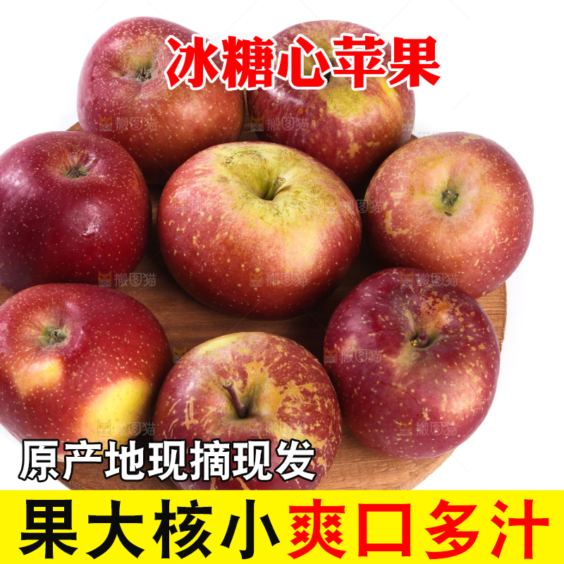 木板上放着一堆丑苹果