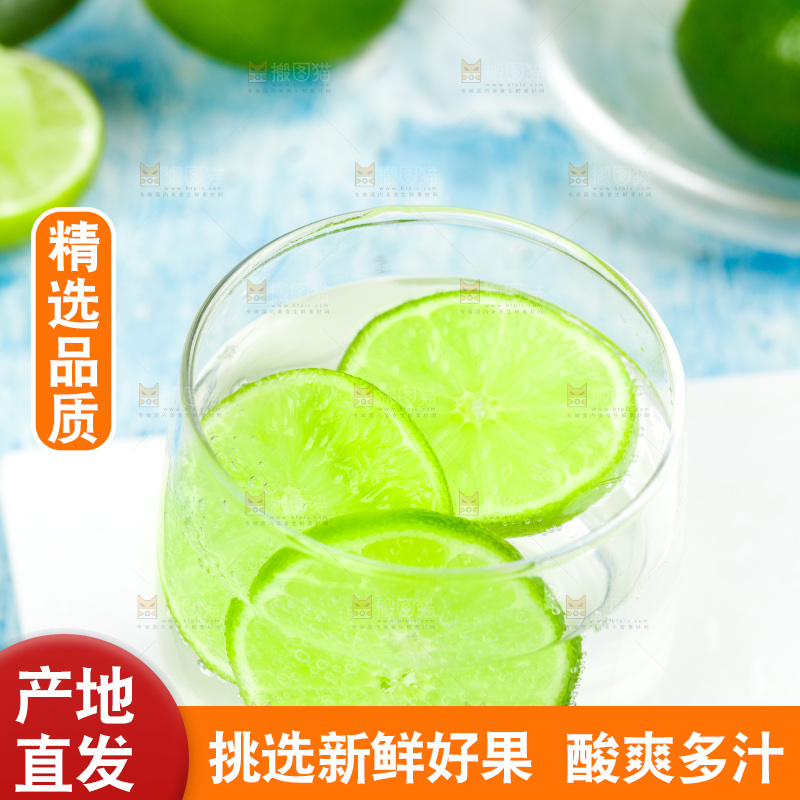 白底上放着一杯青柠檬泡水