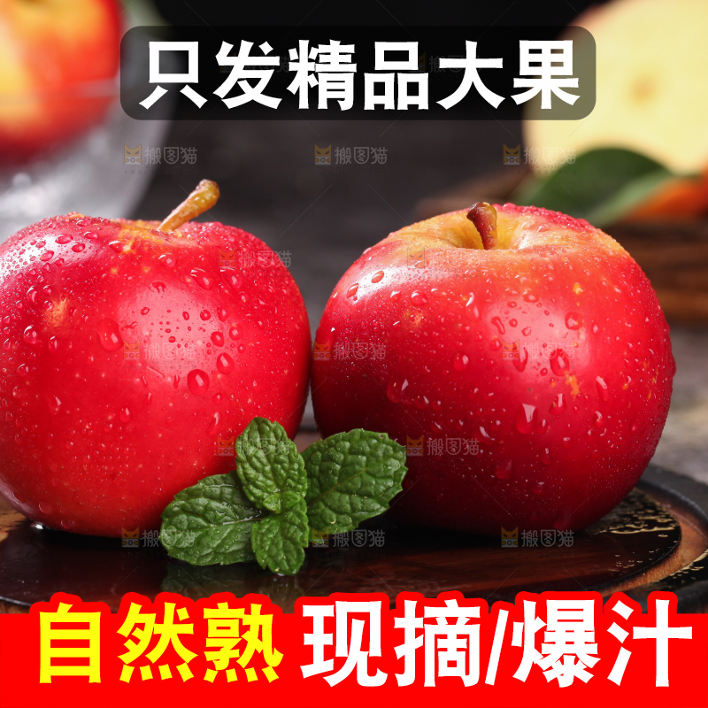 木板上放着火箭小苹果