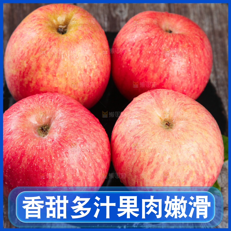 深底上一堆烟台红富士苹果