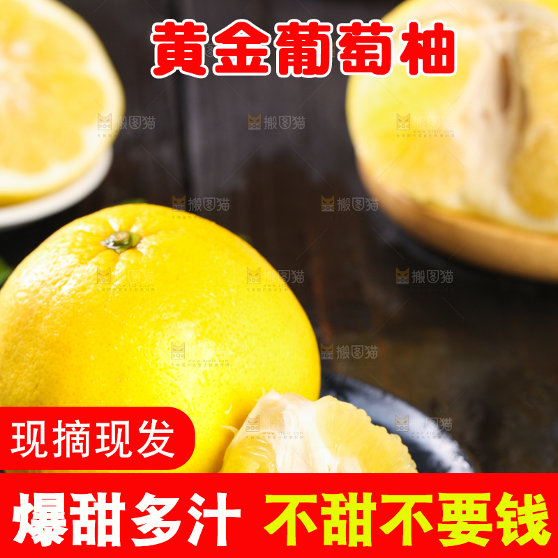 盘子里的葡萄柚