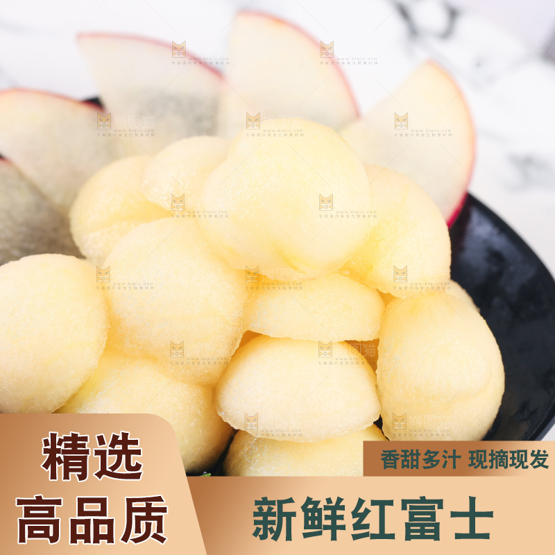 石盘上放着一盘苹果果肉