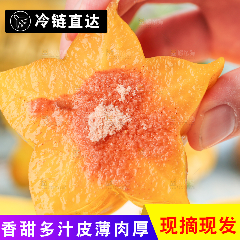 手上拿着一块五角星杨桃