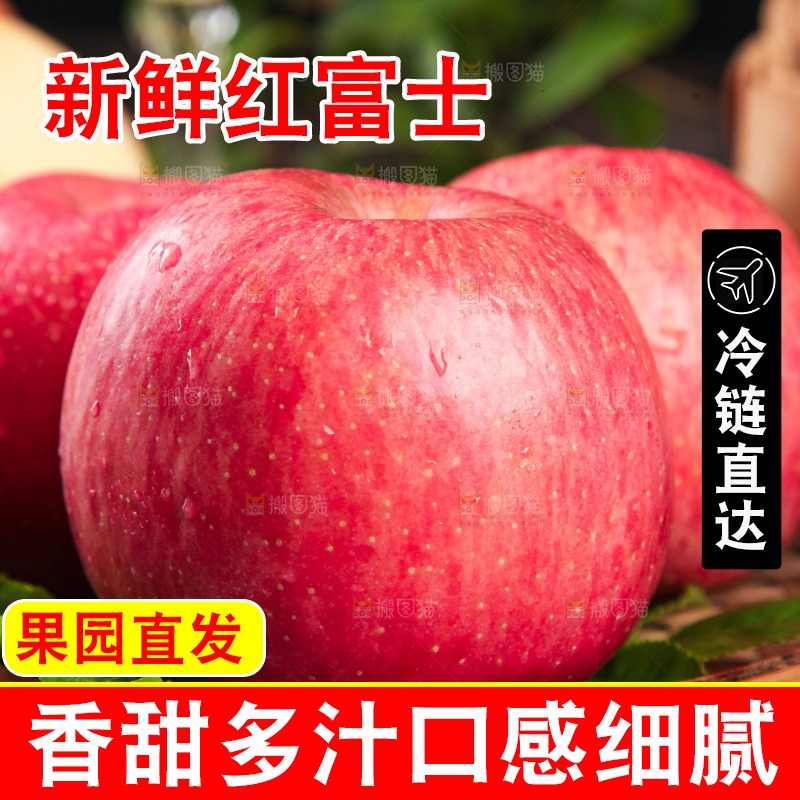 深底上放着一篮新鲜红富士苹果
