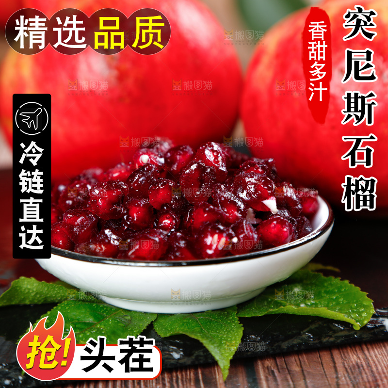 黑底上的石榴和碟子里的石榴籽