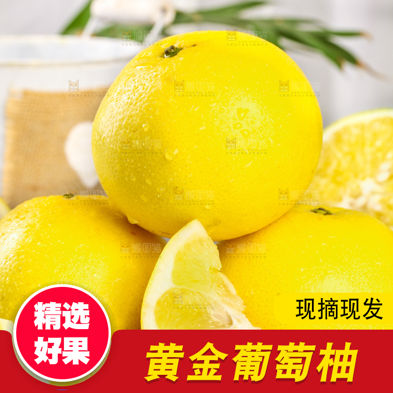 白底上放着一盘新鲜葡萄柚