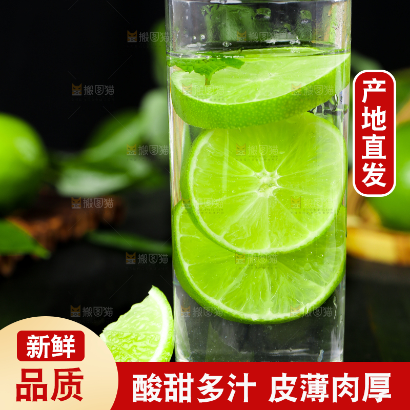 黑底上放着一杯青柠檬茶