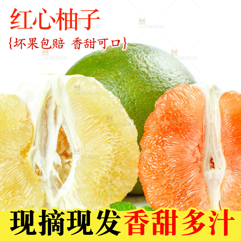 白底上放着泰国柚子