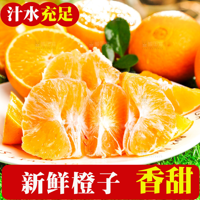 绿色草坪上放着一盘果冻橙果肉