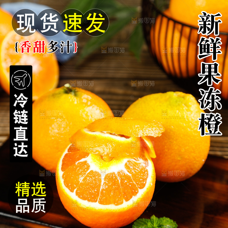 深底上一堆爱媛桔橙