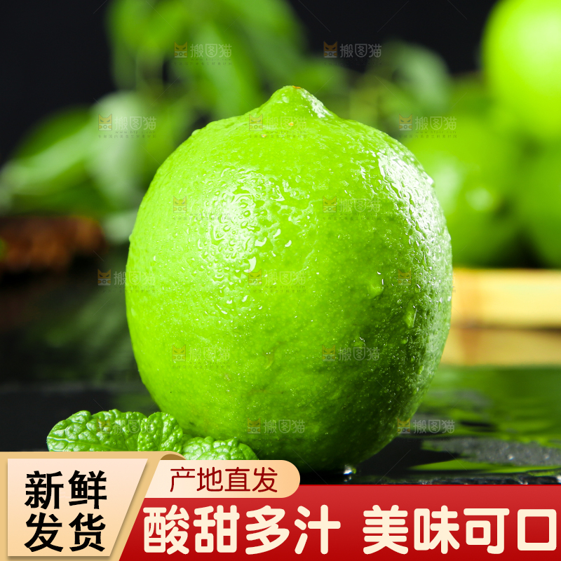 黑底上放着青柠檬