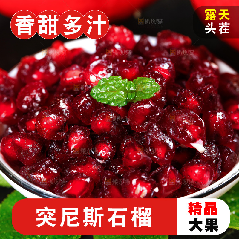 黑底上放着一碟黑籽石榴籽