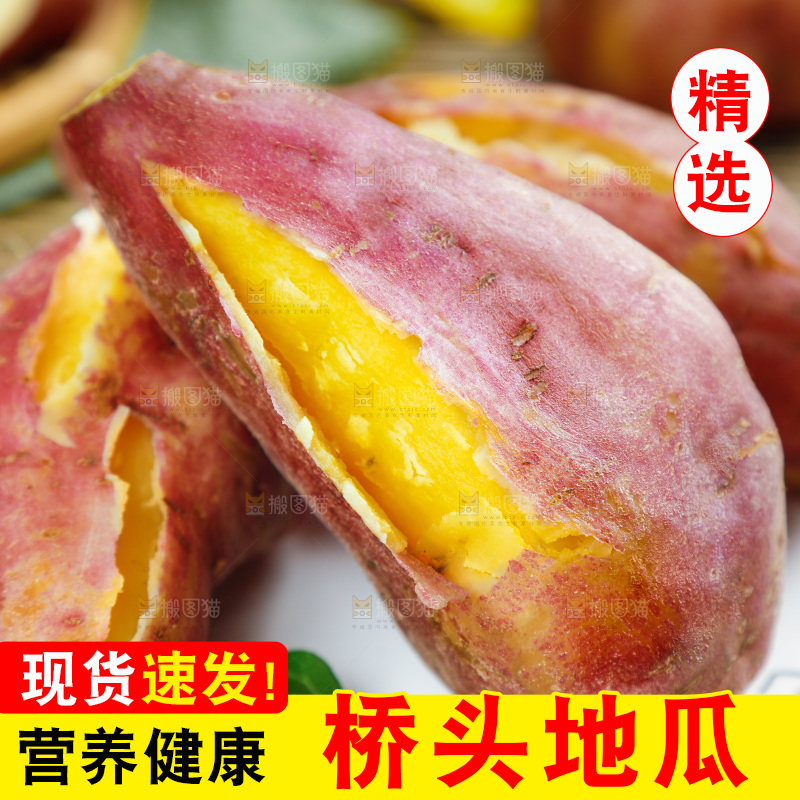 木底上一盘熟的板栗红薯