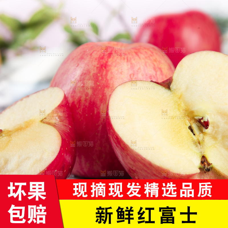 白石盘里放着栖霞红富士