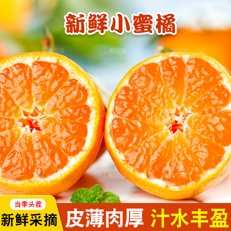 盘子里放着蜜橘