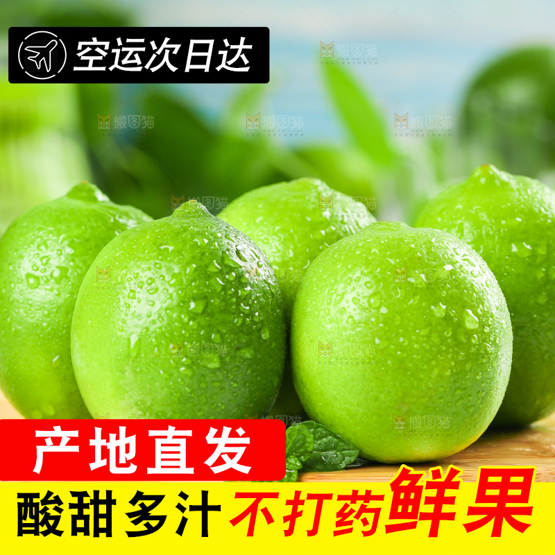 木板上的青柠