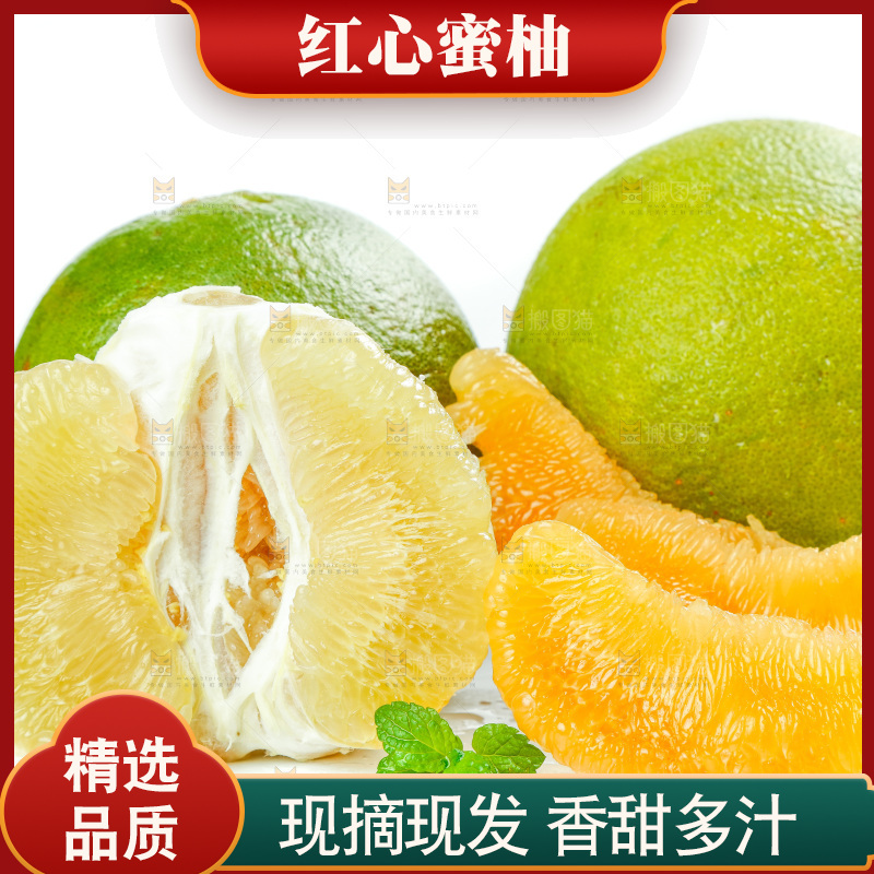 白底上的泰国金柚