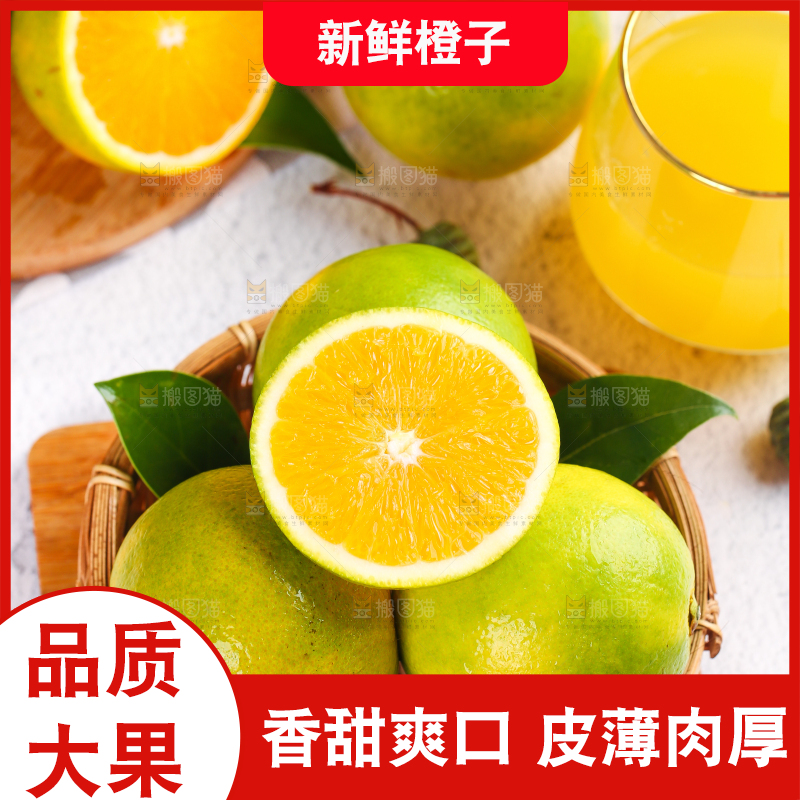 木板上放着一篮秭归夏橙