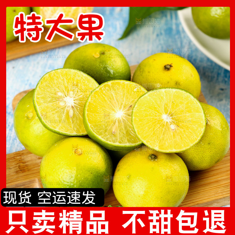 木板上放着一堆新鲜皇帝柑