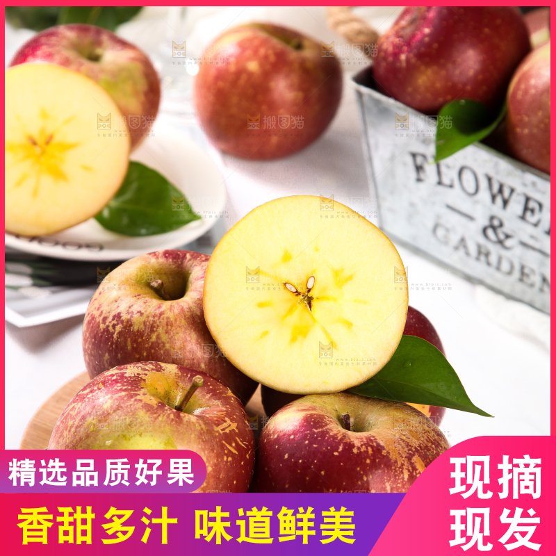 木板上放着一堆阿克苏冰糖心丑苹果