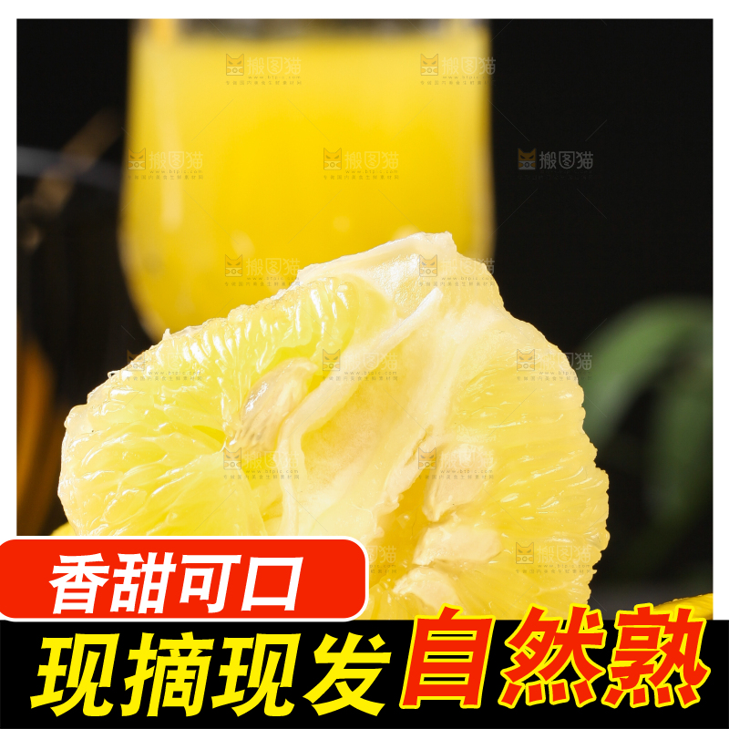 深底上的黄金葡萄柚