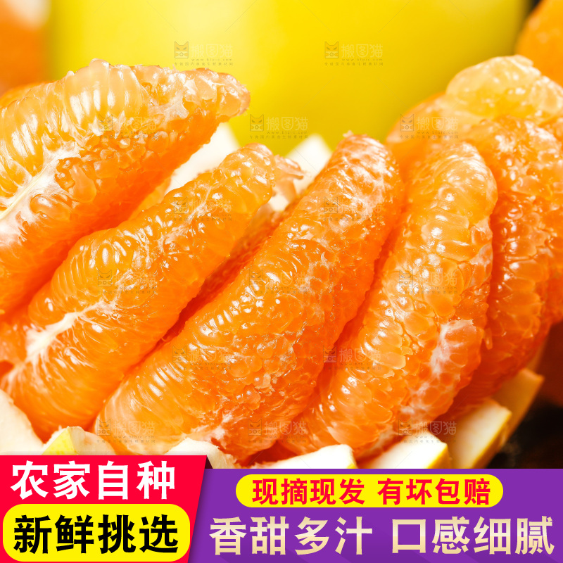 木板上放着一堆黄金柚子果肉