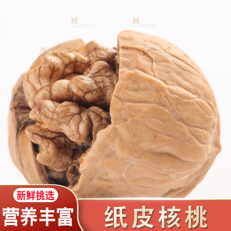 白底上放着一个核桃