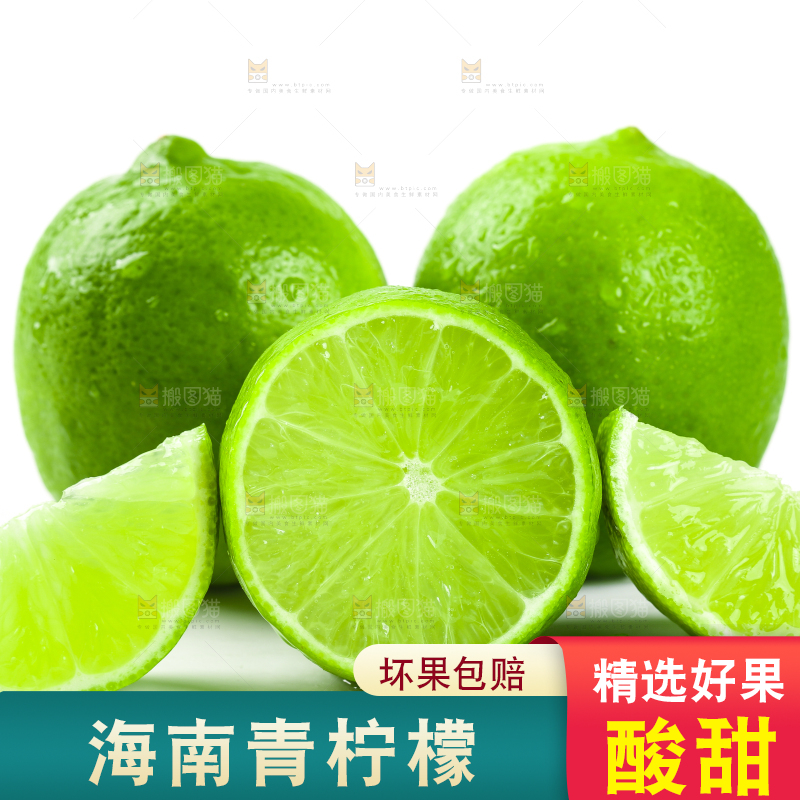 白底上放着青柠檬和青柠果肉