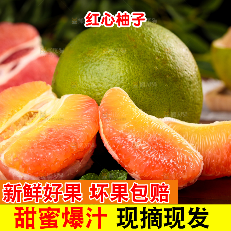 深底上放着泰国青柚和红心青柚果肉