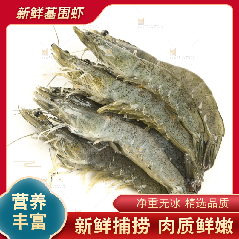 白底上的基围虾
