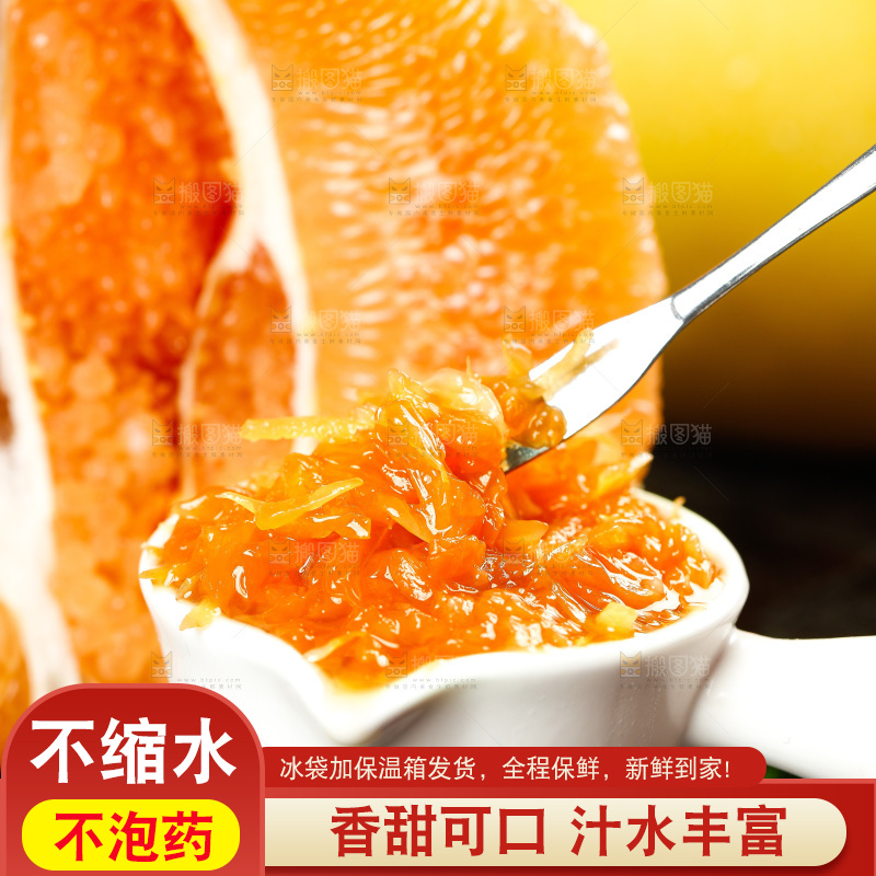 深底上一碟蜜柚果肉